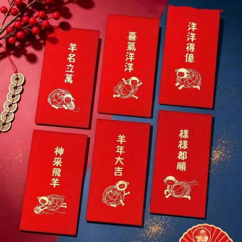 6Pcs Chinese Spring Festival 2 - Wedding Envelopes ulasan dan harga
