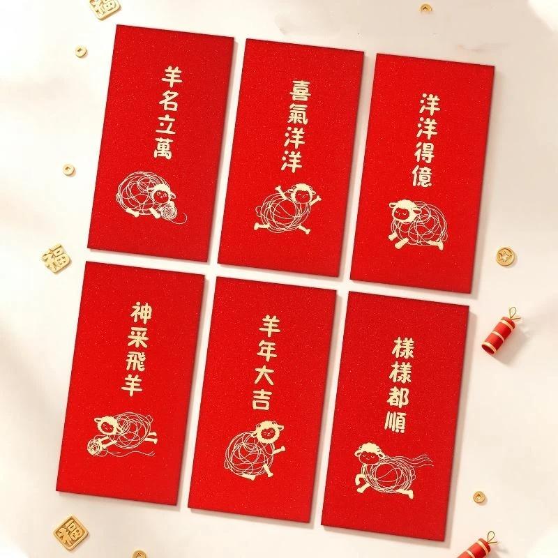 6Pcs Chinese Spring Festival 2 - Wedding Envelopes ulasan dan harga