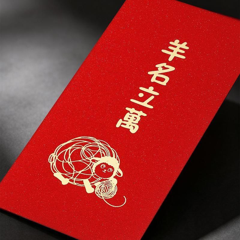 6Pcs Chinese Spring Festival 2 - Wedding Envelopes ulasan dan harga