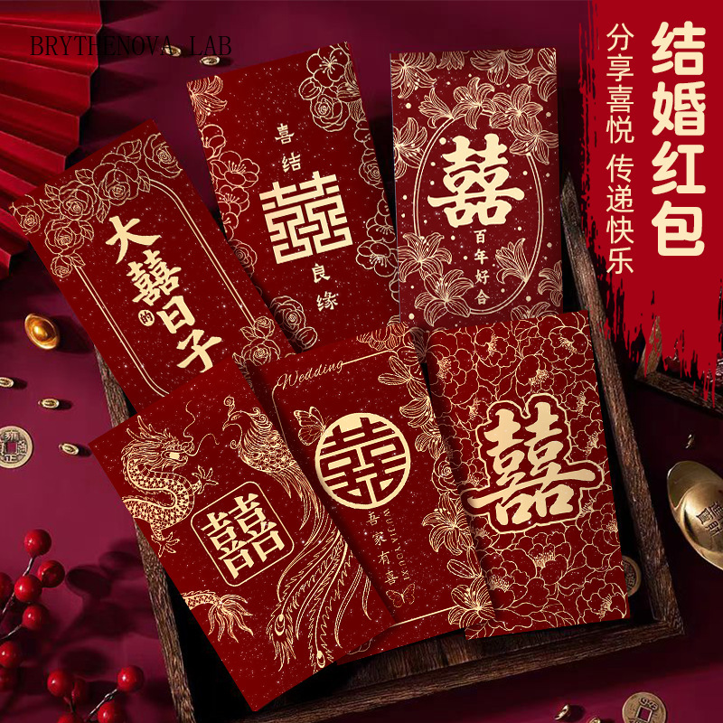 6Pcs New “Xizi” Red Envelopes  - Wedding Envelopes ulasan dan harga